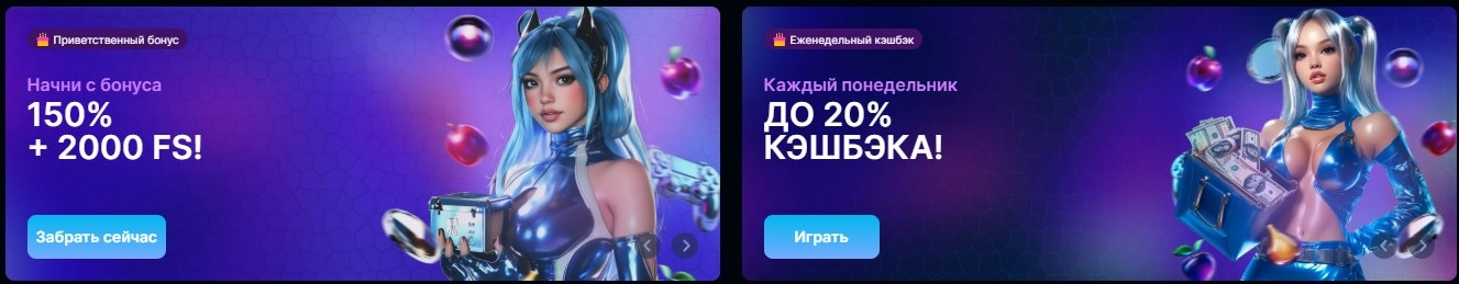 Аркада Казино официальный сайт