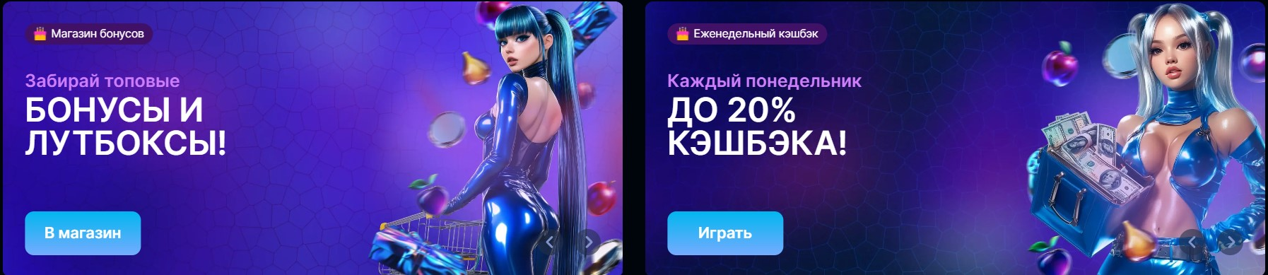 Аркада Казино мобильная версия
