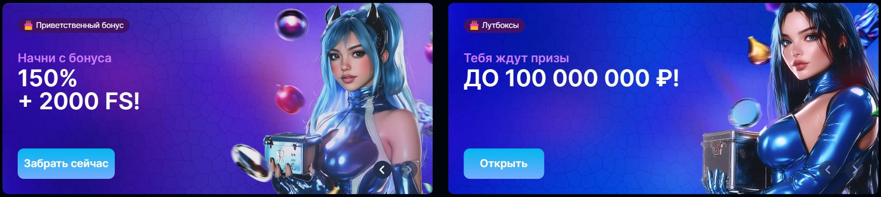 Аркада Казино регистрация