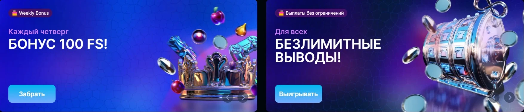 Аркада Казино вход